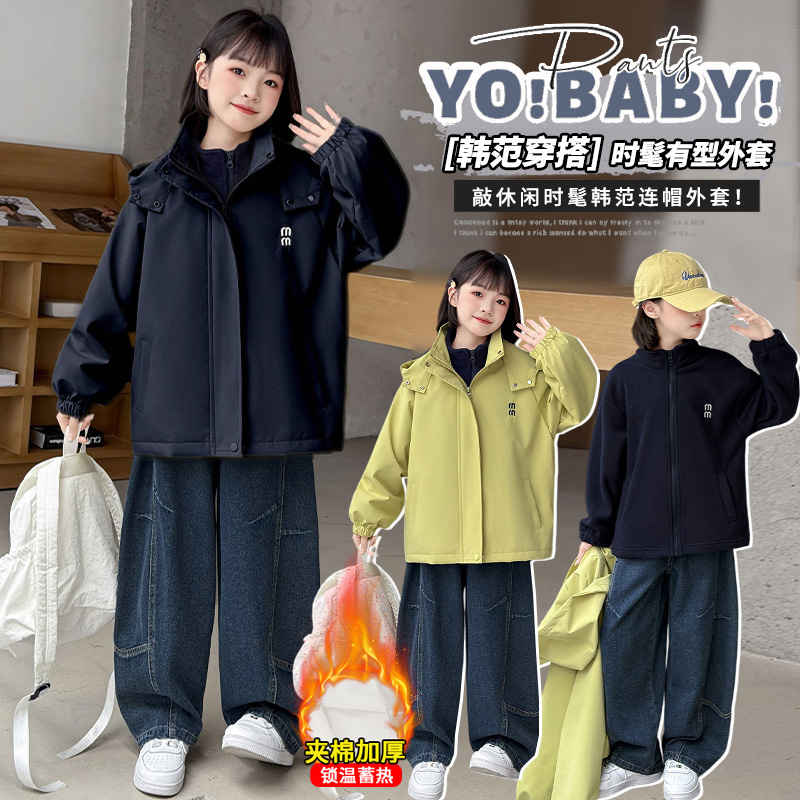 女童外套2025新款洋气大童秋季上衣冲锋衣三合一可拆卸初中生秋装