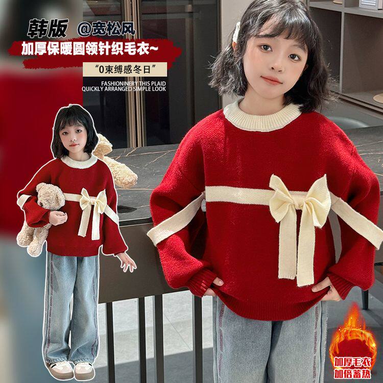 女童红色毛衣秋冬2025新款儿童本命年衣服女大童蝴蝶结针织衫上衣