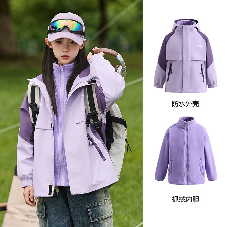 女童洋气春秋冬款三合一可拆卸外套女孩大儿童加绒冲锋风衣潮8岁9