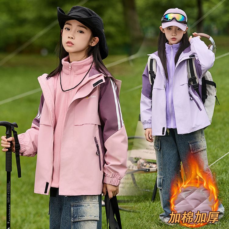 女童洋气春秋冬款三合一可拆卸外套女孩大儿童加绒冲锋风衣潮8岁9