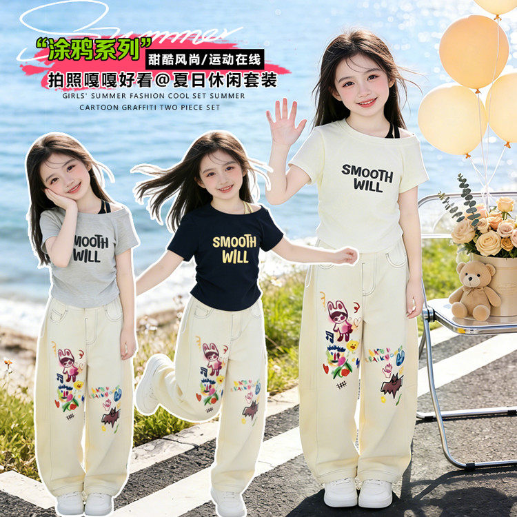 女童阔腿裤夏季薄款儿童女孩长裤2026新款洋气时髦百搭牛仔直筒裤