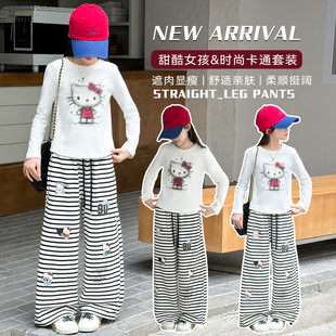 女童春秋季套装2026新款儿童洋气休闲时尚kt猫上衣条纹裤两件套潮