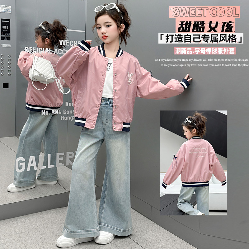 女童外套春秋款2025新款儿童秋装棒球服大童女孩洋气时髦夹克上衣