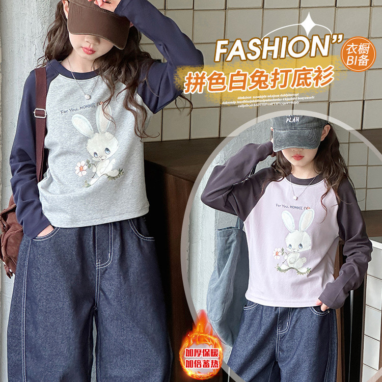女童长袖T恤儿童打底衫春秋装2025新款秋季上衣洋气衣服潮女大童