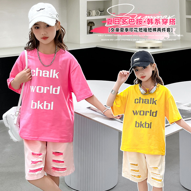 多巴胺夏日穿搭女童设计感黄色粉色美式字母短袖破洞牛仔短裤套装