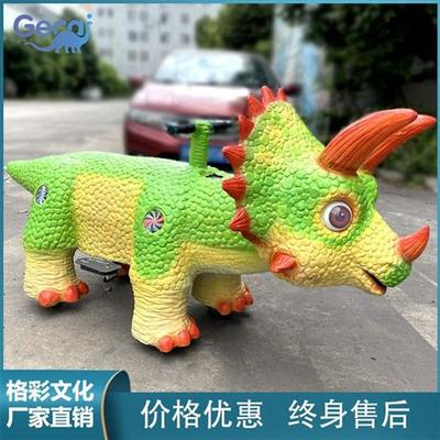 景区公园广场儿童跑跑车骑行恐龙投币扫码娱乐车可乘坐成人