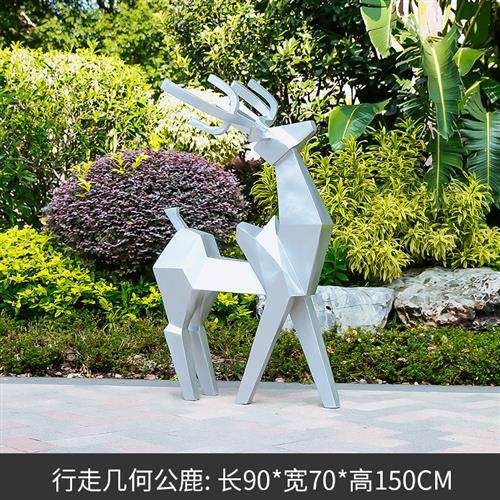 公园绿地装饰品仿真梅花鹿动物银色几何块面鹿园林景观落地摆件