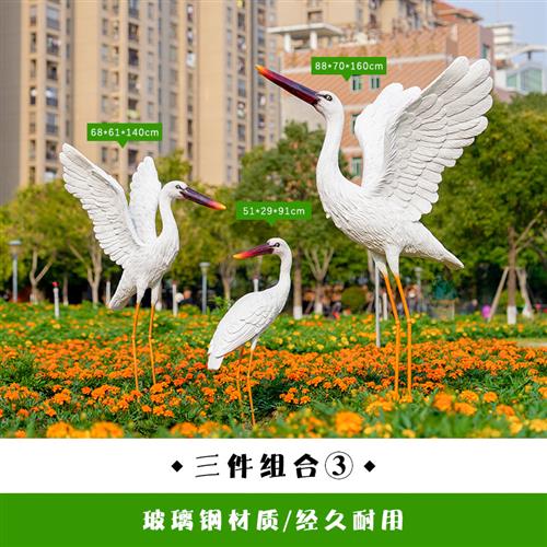 户外仿真白鹭雕塑水池公园售楼部草坪景区景观装饰摆件玻璃钢仙鹤