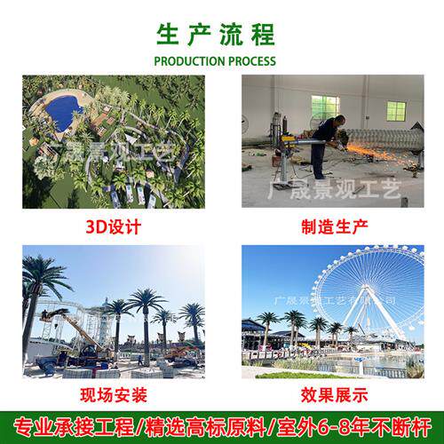 仿真椰子树大型外贸海枣树沙滩广场水上乐园绿化造景工程假棕榈树