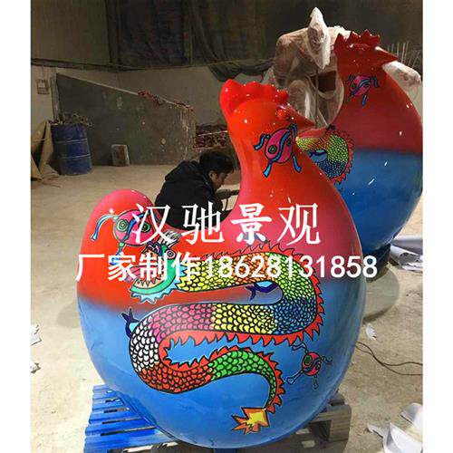 中国龙年画文化景观抽象玻璃钢卡通鸡雕塑卡通大师彩绘鸡雕塑
