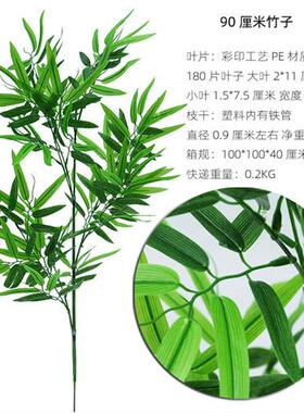 仿真竹子绿植物室内外绿色装饰塑料造景大盆栽庭院假毛竹隔断盆景