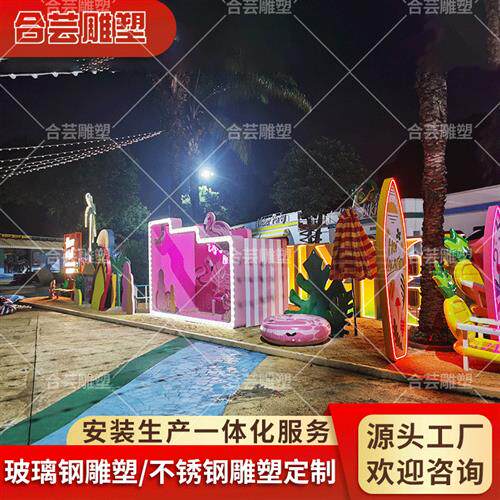 玻璃钢大型雕塑摆件火烈鸟夏日景观户外度假村主题网红打卡大摆件