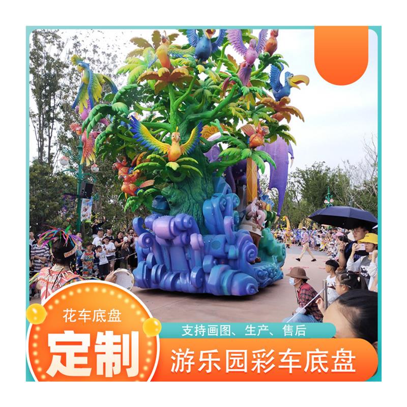 电动巡游表演花车底盘定制彩车特种宣传车底盘巡游花车底盘车架