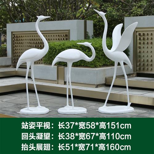 户外仙鹤摆件丹顶鹤模型园林景观小品别墅假山仿真鹤雕塑庭院装饰