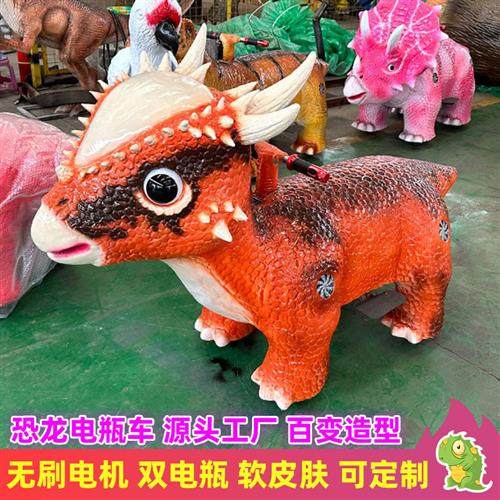新款商场广场恐龙电瓶车儿童游乐电动骑行车恐龙跑跑车摆摊创业