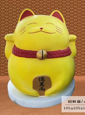 玻璃钢仿真招财猫摆件户外大型雕塑商场门店开业美陈卡通庭院花园
