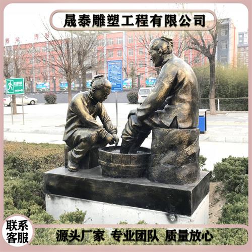 商业街雕塑摆件大型户外园林景观雕塑公园广场仿铜铸铜人物雕塑