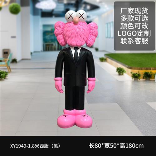 潮牌kaws芝麻街公仔卡通玻璃钢雕塑商场网红奶茶店装饰模型大摆件