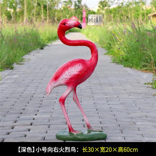 火烈鸟户外园林景观玻璃钢雕塑大型动物水池装饰庭院商场橱窗摆件