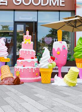 户外甜品奶茶蛋糕玻璃钢雕塑商场仿真冰淇淋雪糕甜甜圈模型大摆件