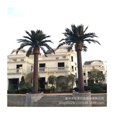 仿真树厂家批发加拿利海藻树仿真海枣树酒店花园楼盘装饰假椰子树