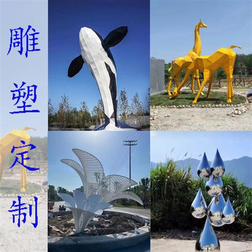 定制户外大型不锈钢雕塑玻璃钢卡通人物大摆件工程园林艺术品厂家