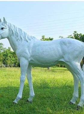户外仿真骏马玻璃钢雕塑模型草坪大型动物公园林景观白马道具摆件