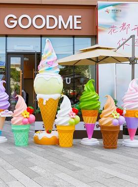 户外甜品奶茶蛋糕玻璃钢雕塑商场仿真冰淇淋雪糕甜甜圈模型大摆件