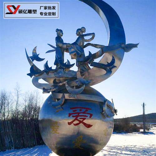大型制作户外园林景观不锈钢牛郎织女艺术装饰景观抽象雕塑