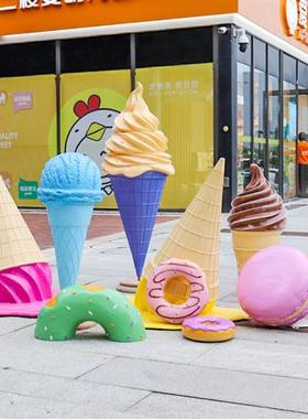户外仿真甜甜圈冰淇淋甜筒雪糕雕塑商场甜品店门口玻璃钢模型摆件