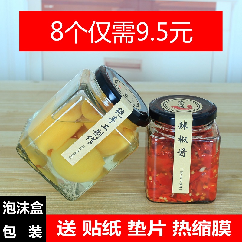 玻璃瓶带盖食品级小辣酱椒蜂蜜牛肉酱柠檬膏瓶子1斤装罐头密封罐