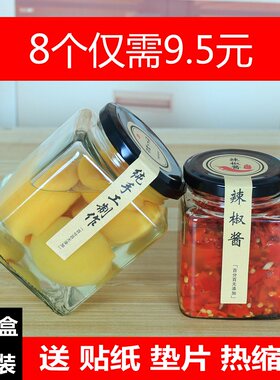 带盖食品级小辣酱椒斤装密封罐