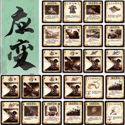 出其不意水淹七军忠胆英杰