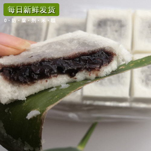 绍兴特产嵊州三界大糕豆沙馅印糕蒸点心真空软糯传统糕点白黑米糕
