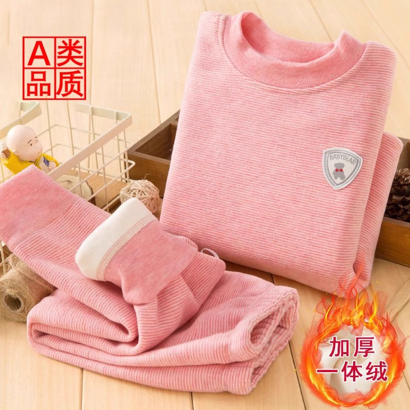 儿童加绒保暖内衣套装加厚冬2025年新款男女童秋衣秋裤一体绒宝宝