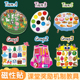 小学早教幼儿园教师课堂教学具奖励竞争机制水果蔬菜食物磁性力贴