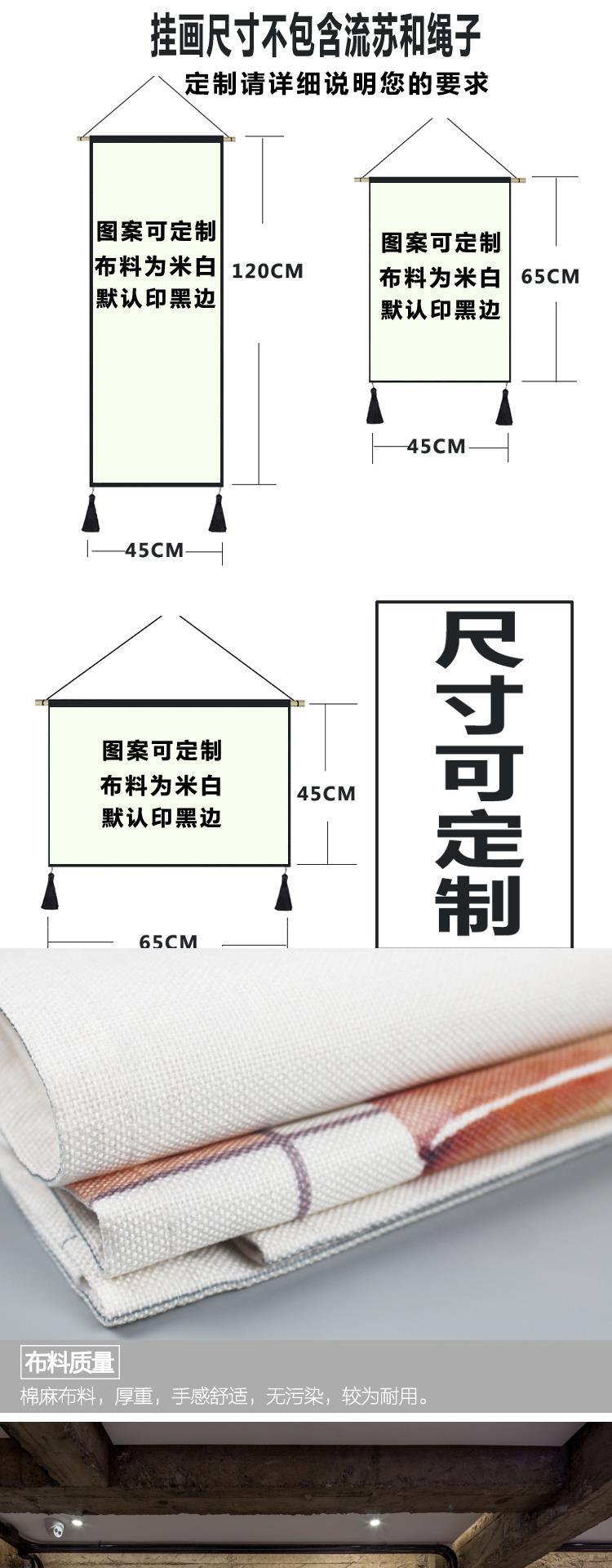 Phòng khách phòng ngủ đầu giường vải sơn tấm thảm trang trí phóng túng treo ins gió quốc gia treo tường - Tapestry Thảm treo tường khổ lớn