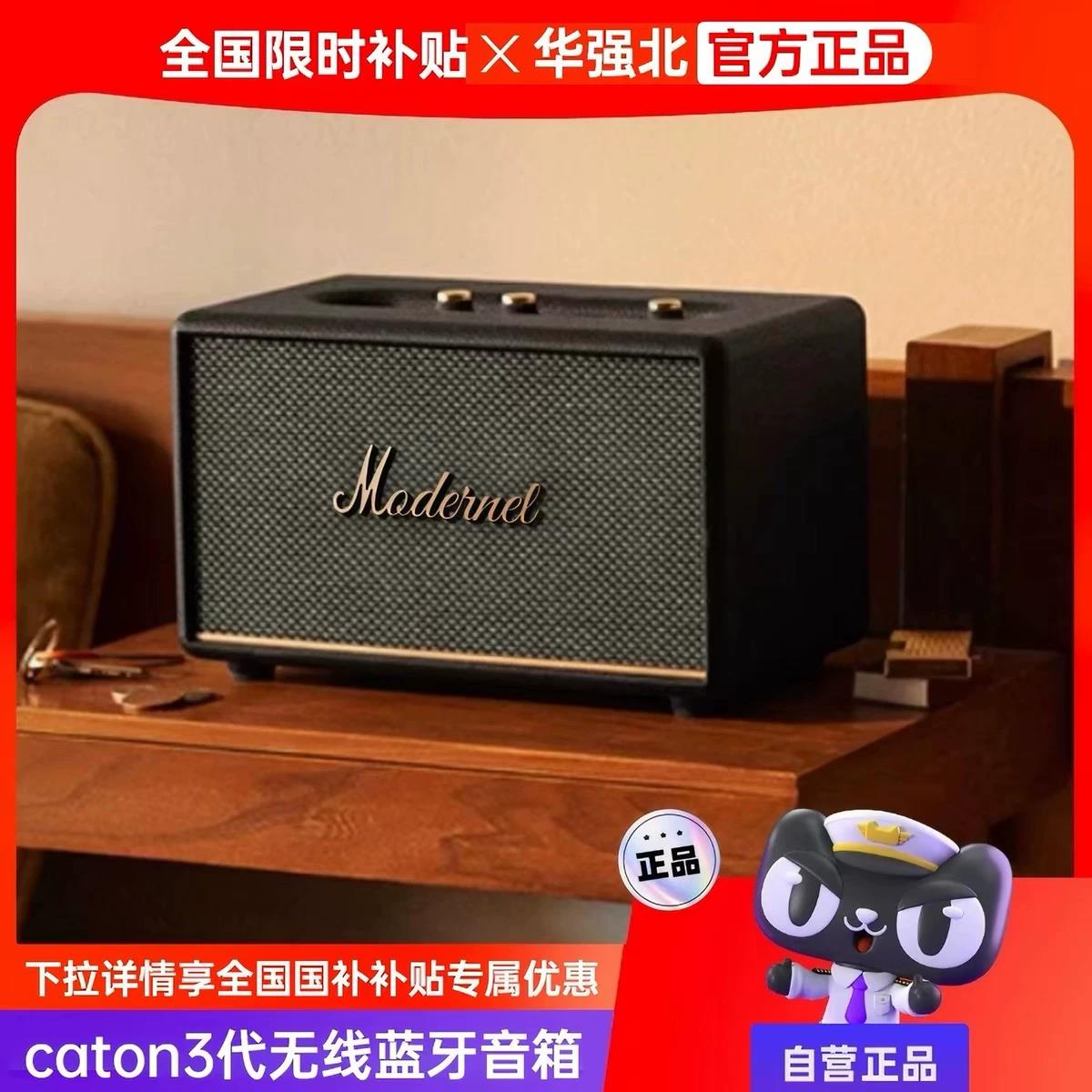 复古蓝牙音箱无线蓝牙音箱桌面电脑音响户外USB插卡木质便捷音响
