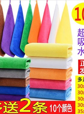 方巾擦车黄色餐厅酒店家政保洁抹布厨房吸水不掉毛专用小擦布毛巾