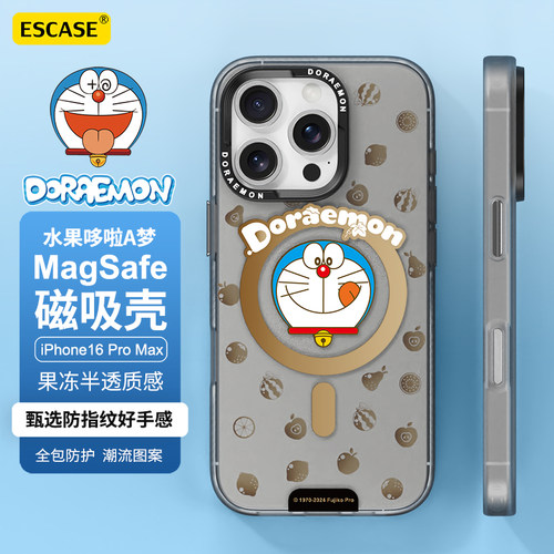 适用苹果16Promax磁吸手机壳