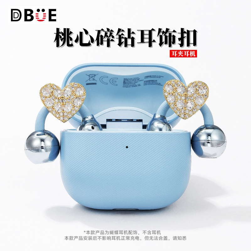 适用于华为FreeClip2耳机钻扣图片
