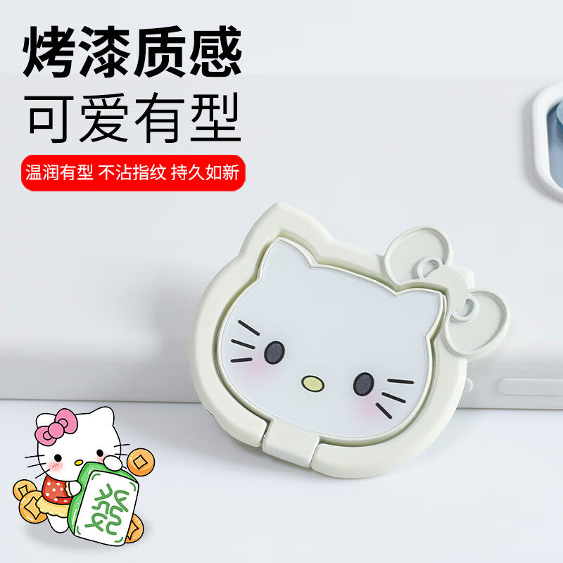 手机支架指环扣超薄多功能通用懒人桌面金属支撑架可爱卡通猫咪360度旋转隐形便携小巧随身迷你粘贴式配件