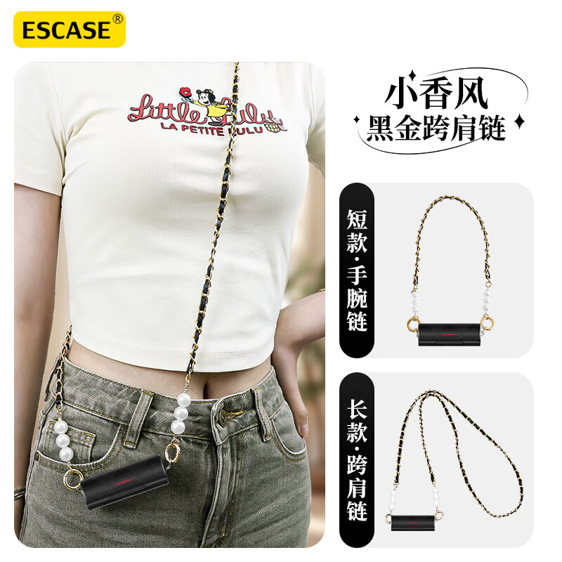 适用华为FreeBudsLipstick2挂链