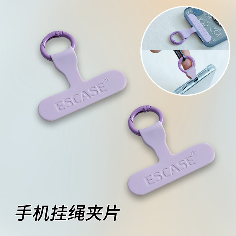 手机挂绳硅胶夹片防丢失卡片图片