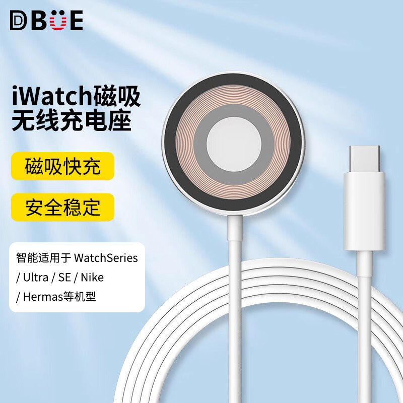 适用于苹果手表充电器