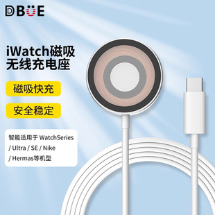 适用于苹果手表充电器applewatch充电线iwatchS10磁吸S6/S7智能手表serieS9数据线ultra2便携无线se快充底座