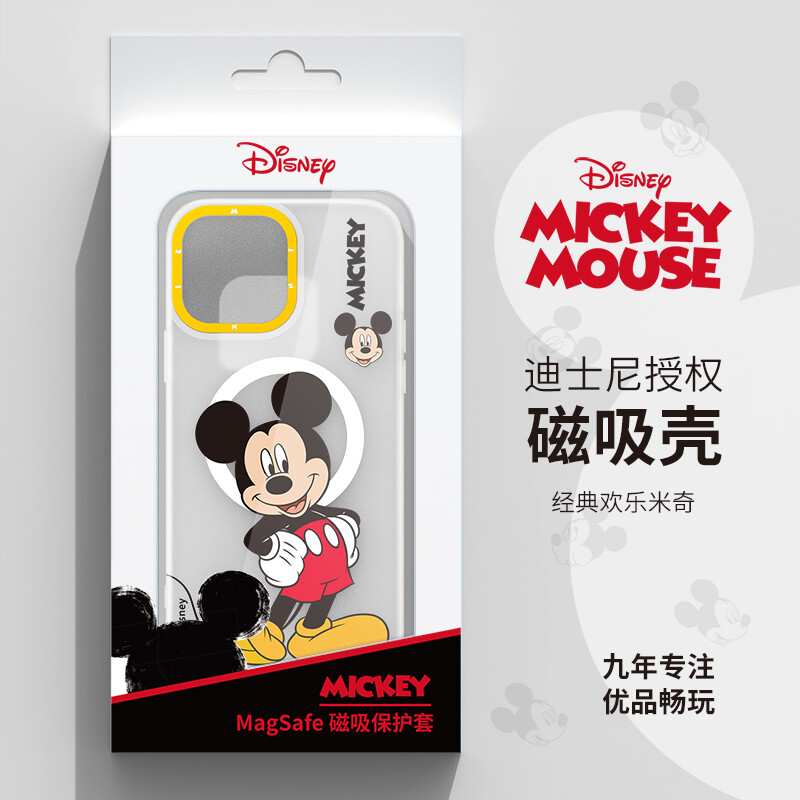 迪士尼正版iPhone14磁吸手机壳magsafe适用于苹果13草莓熊米奇15ProMax专用新款保护套男女情侣高级感PM外壳
