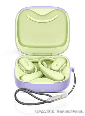 适用华为FreeArc耳挂耳机保护套HUAWEI新款Free Arc开放式蓝牙壳耳机保护套简约男女高级感硅胶全包防摔软壳