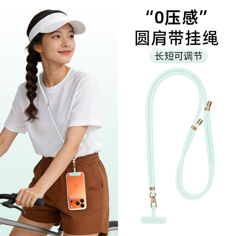 手机挂绳斜挎可背挂脖图片