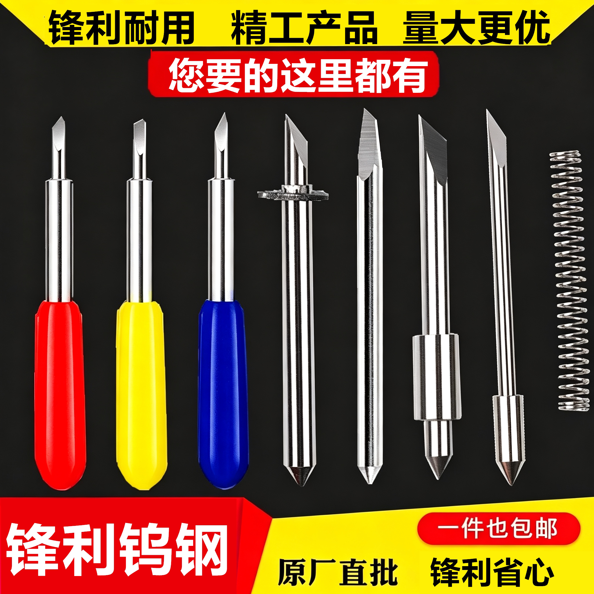 力宇刻字机罗兰即时贴不干胶喷砂图片